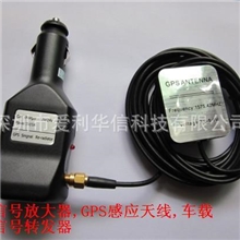 台湾GPS车载感应天线，GPS信号转发器，GPS信号放大器