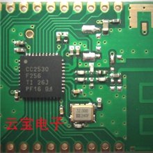 长沙云宝电子全球性价比最高的CC2530无线模块2.4G支持ZIGBEE