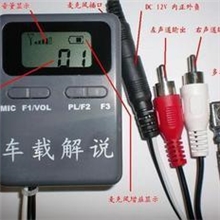 公交车报站器/导览车报站器/景点自动解说器/车载播放器