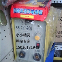 郑州批发直流焊机ZX7-200便携式直流焊机、轻便节能