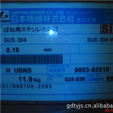 供应301，304日本精线&Phi;0.41mm，琴钢线，韩国&ldquo;象牌&rdquo;KOS