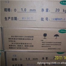 大量供应元立1.0CO2气体保护焊丝