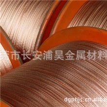 供应上海TP2紫铜线C1100紫铜线T2紫铜线价格