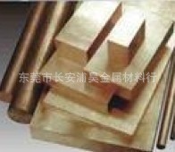 供应T1T2T3C1100C1020紫铜排铜及铜合金