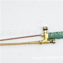 专业批发30型割枪纯铜/纯紫铜/白刚割炬/30型射吸式割矩