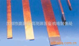 批发石墨碳棒/电极碳棒/碳孤气刨碳棒/5*10*355/碳弧气刨扁碳棒