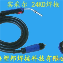 【原厂品质保证】宾采尔型24KD焊枪望邦宾采尔型24KD焊枪焊枪