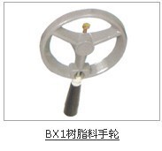 BX1树脂料电焊机手轮及其他电焊机附件&para;胶木手轮电子手轮