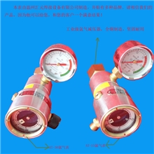 供应AT-15型、AT-30型精品型氩气减压器&para;调节器