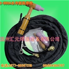 厂家直销QS-300A水冷氩弧焊枪（炬）、焊枪配件、氩弧焊焊枪配件