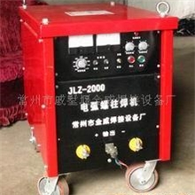 供应金威螺柱焊机