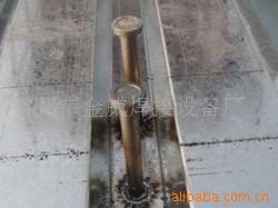 供应电弧螺柱焊机