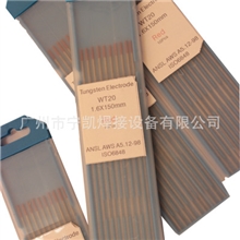 俄罗斯进口钨针氩弧焊专用焊针1.6/2.0