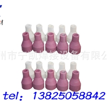 QQ150A瓷咀瓷咀、枪头、枪嘴、氩焊喷嘴、陶瓷l咀保护咀氩弧焊