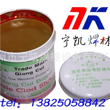 批发供应优质上海强翠防堵剂/防堵膏200G装