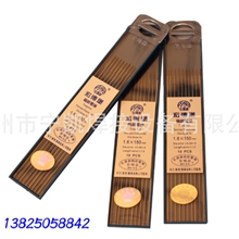 香港宏德堡氩弧焊钨针钨棒、钨电极1.6红头