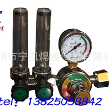 批发供应优质氩气表、双管氩气表(减压表)
