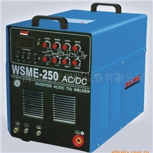 WSME系列交直流脉冲氩弧焊机