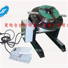 焊接变位机，焊接的最好的辅助设备