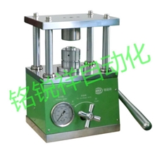 扣式电池封口机/纽扣电池封口机/扣式电池组装机/手动封口机