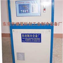 激光数控实验冷水机