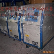 供应模具控温机