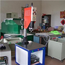 专业供应超音波机，超音波塑料焊接机，15K,20K超音波焊机