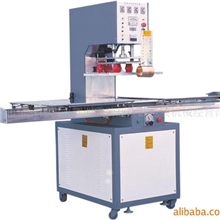 深圳供应5KW单头推盘高周波机,高周波泡壳热合包装机