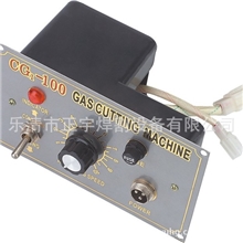 直销CG1-100半自动火焰切割机配件|焊割配件|小车配件|电器总成