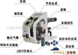 供应上海通用电焊机配件气保焊机送丝机