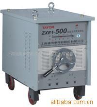 供应上海通用交直流电焊机ZXE1-500