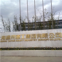 供应上海通用电焊机维修部