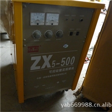 ZX5系列可控硅整流弧焊机技术特别成熟，经久耐用