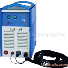 l供应各种规格的【来电订购】LGK-60型逆变空气等离子切割机