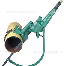 美国原装进口便携式管道切割机