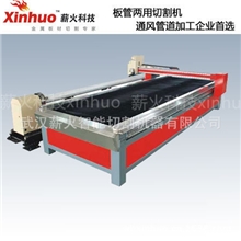 现货供应等离子切割机配件|等离子切割机喷嘴|电极质量可靠