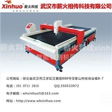 厂家批发高品质广西/南宁/桂林大型等离子切割机,经济实惠机型