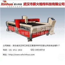 【全国厂家直销】供应xhsd1325广东高配金属切割机,深圳钣金切割