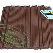 供应A507不锈钢焊条E16-25MoN-15