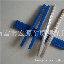供应10%银焊条10银焊丝HL301银铜焊条10%银铜焊丝焊条