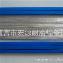 供应L209低银钎料料2092%银基钎料焊条