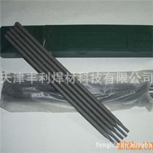 供应D618堆焊焊条D618高铬铸铁堆焊焊条D618耐磨焊条焊条