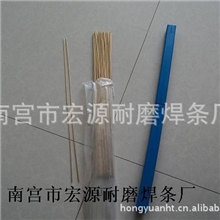 供应BAG56B银焊条56%银铜焊条56高银焊条HL321银钎料焊条