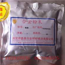 供应硼铁粉铁粉硼铁粉硼铁