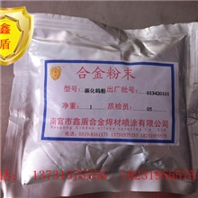 供应纯碳化钨粉