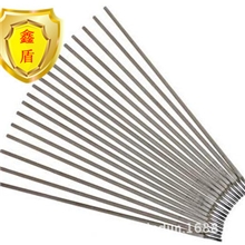 供应Ni307-2ENi6133ENiCrFe-2低氢钠型镍基焊条