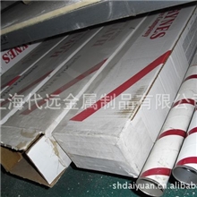 供应哈氏合金丝哈氏合金焊丝C276焊丝原装进口优质实惠