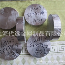 钛方棒TA1方棒TC4方棒TC4板现货库存可订做