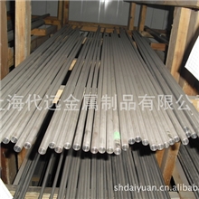 供应医用钛合金医用钛合金棒医用钛合金板代远库存多