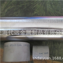 供应哈氏合金棒C-276棒哈氏C-276棒C-276管